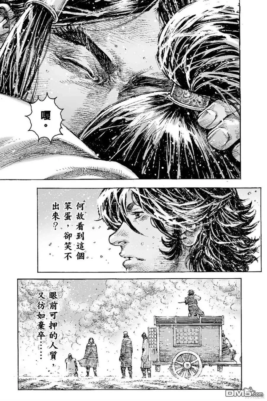 第363页