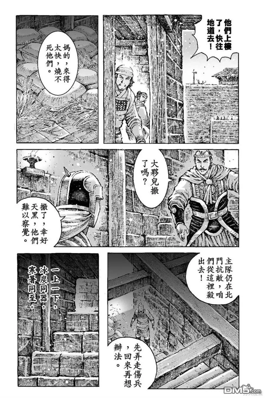 第51页