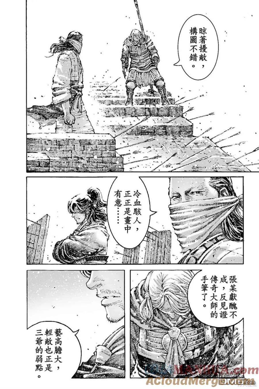 第288页