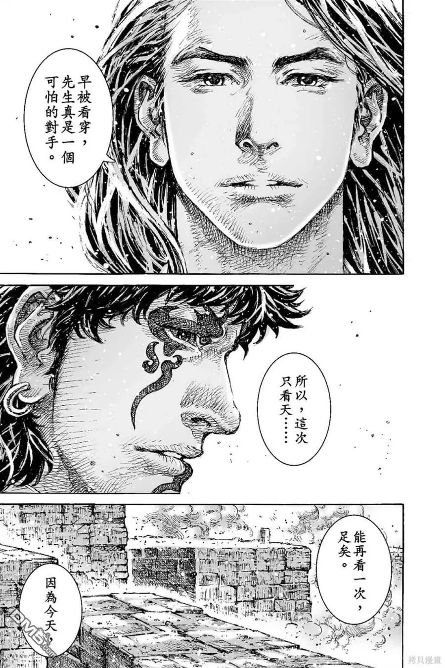 第369页