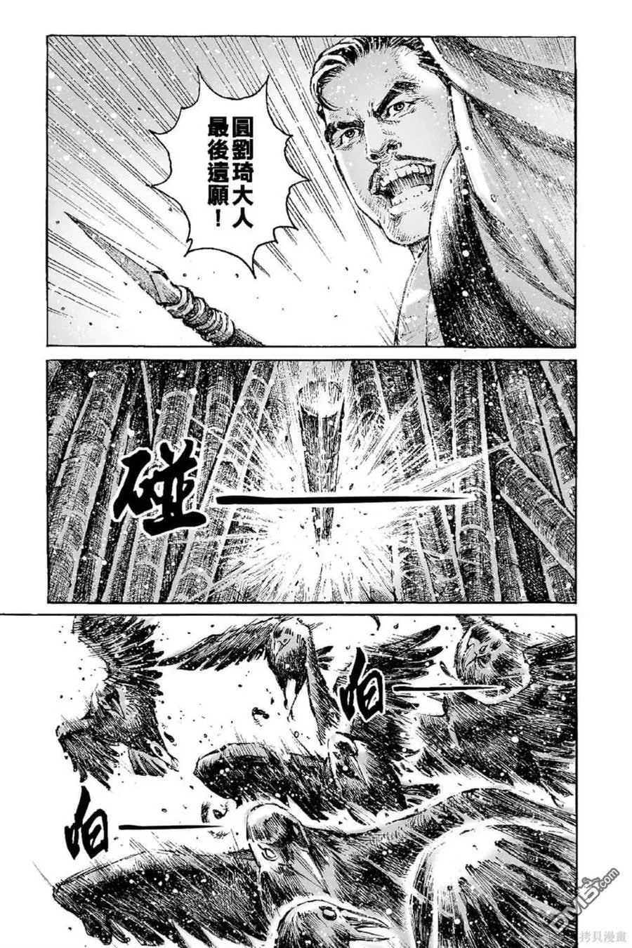 第519页