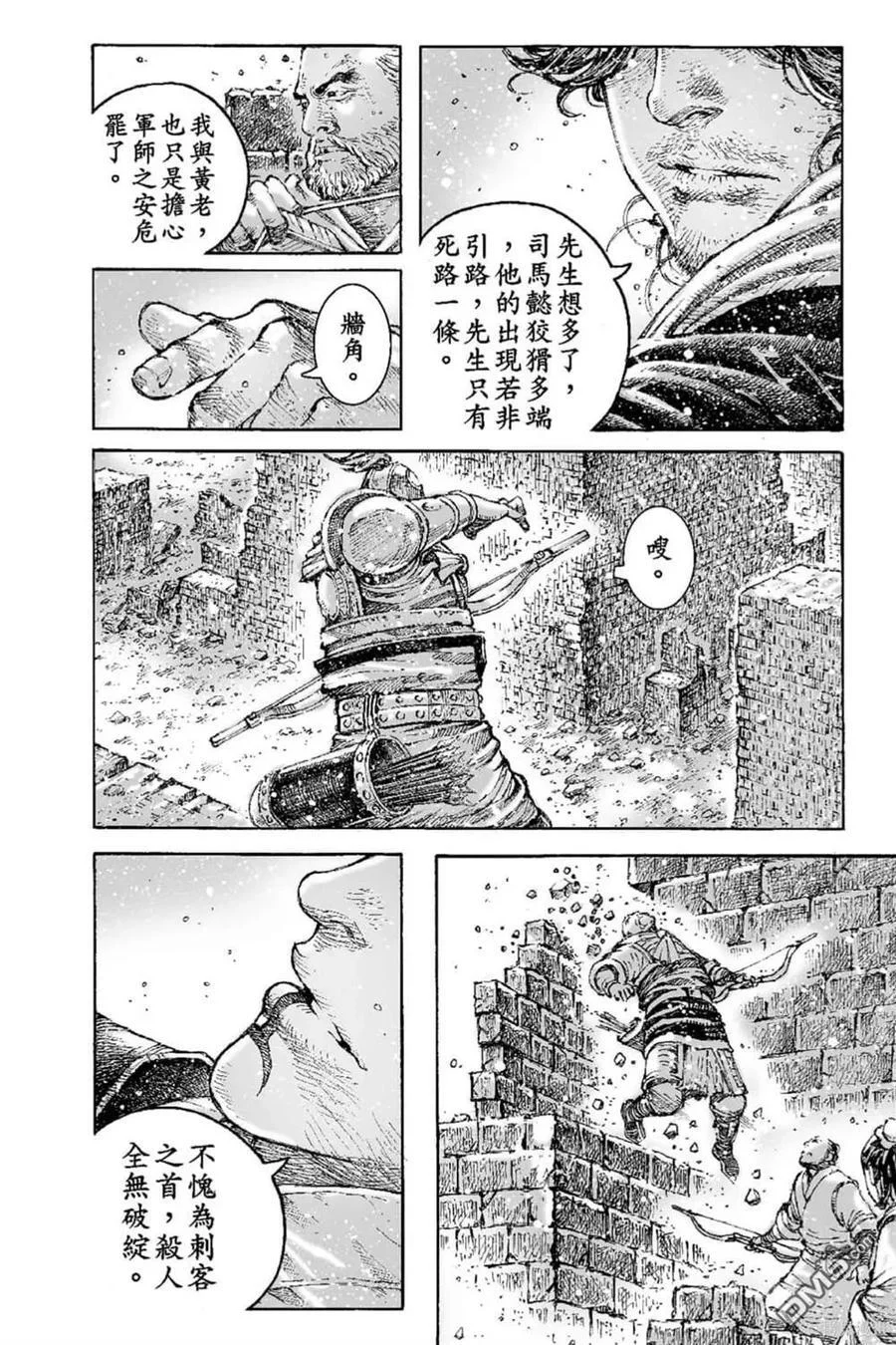 第474页