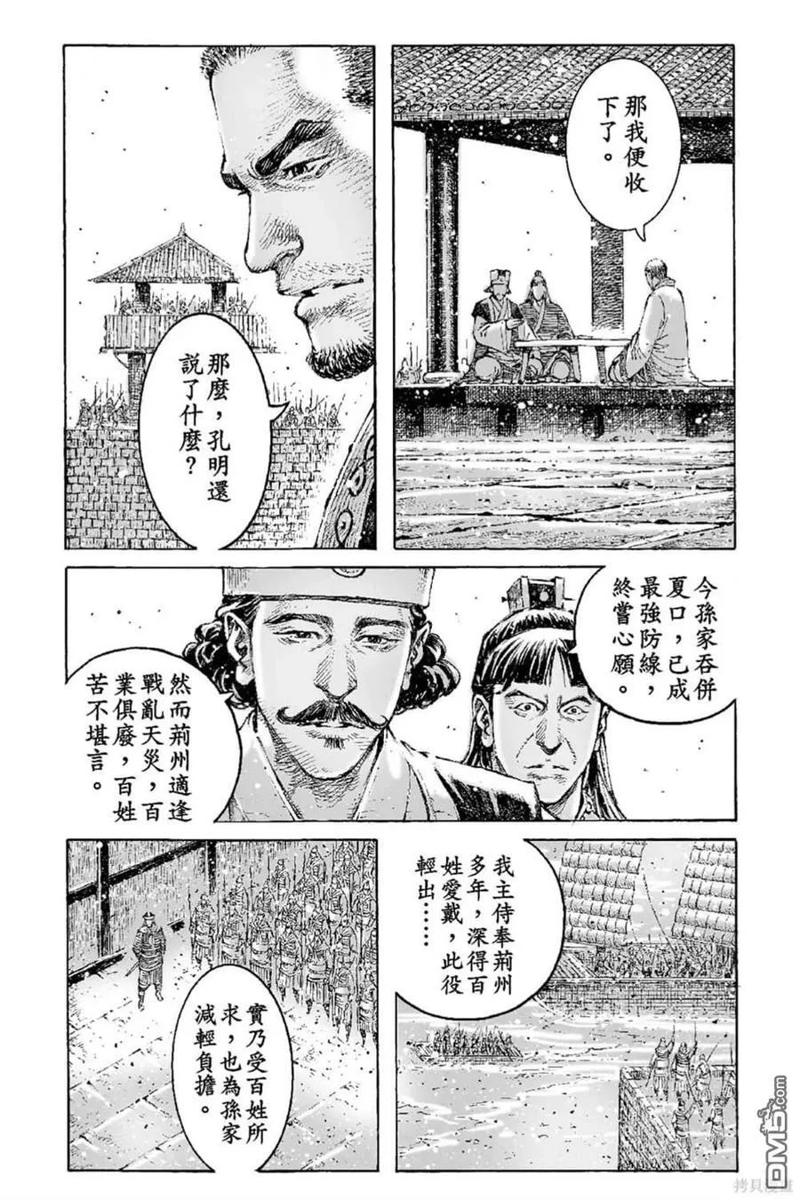 第399页