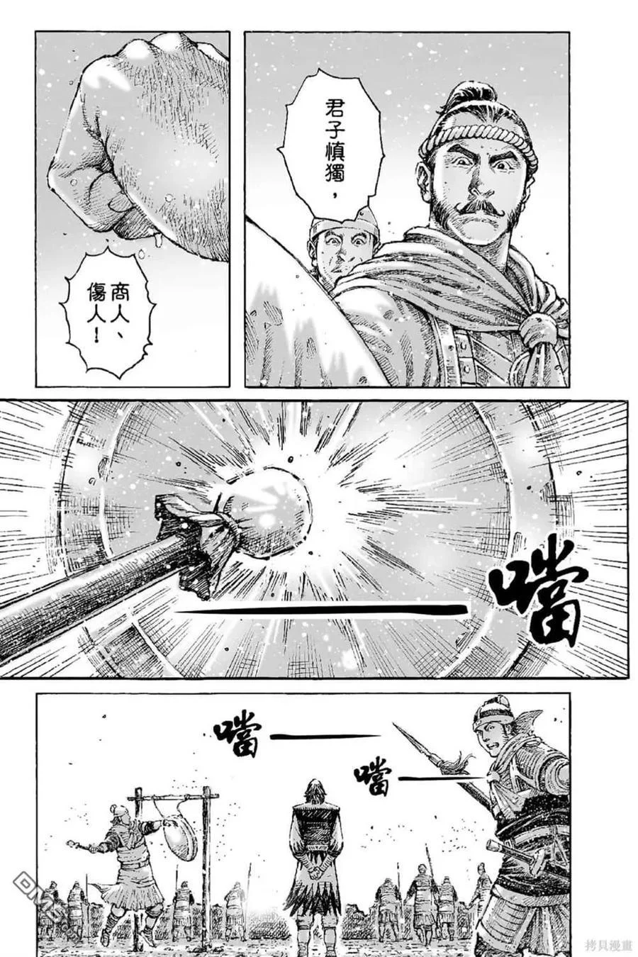第63页
