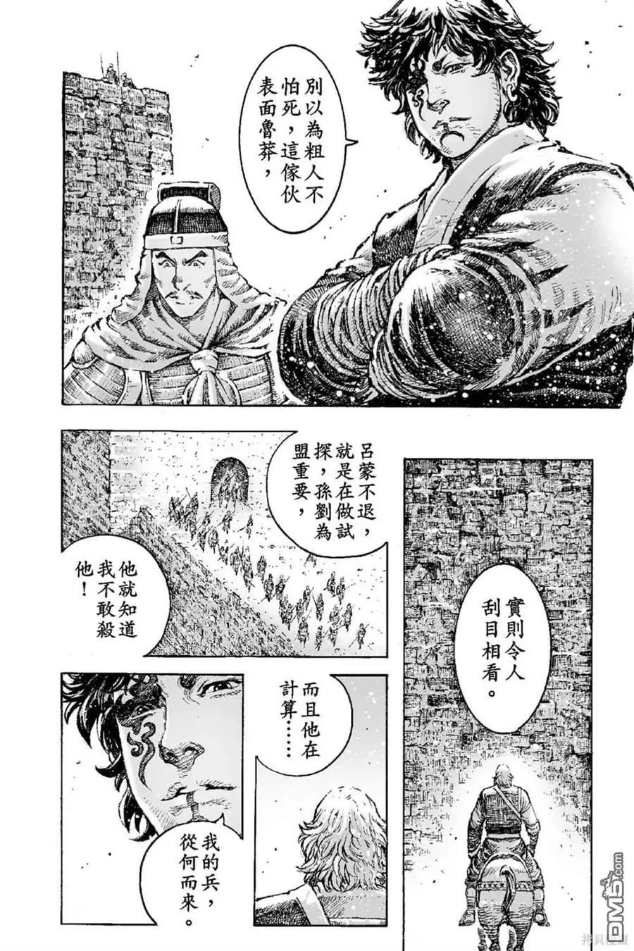 第174页