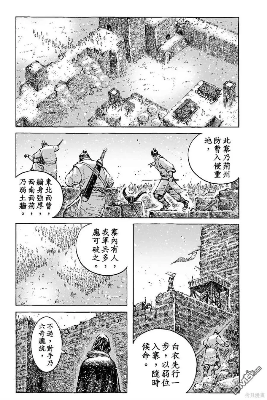 第87页