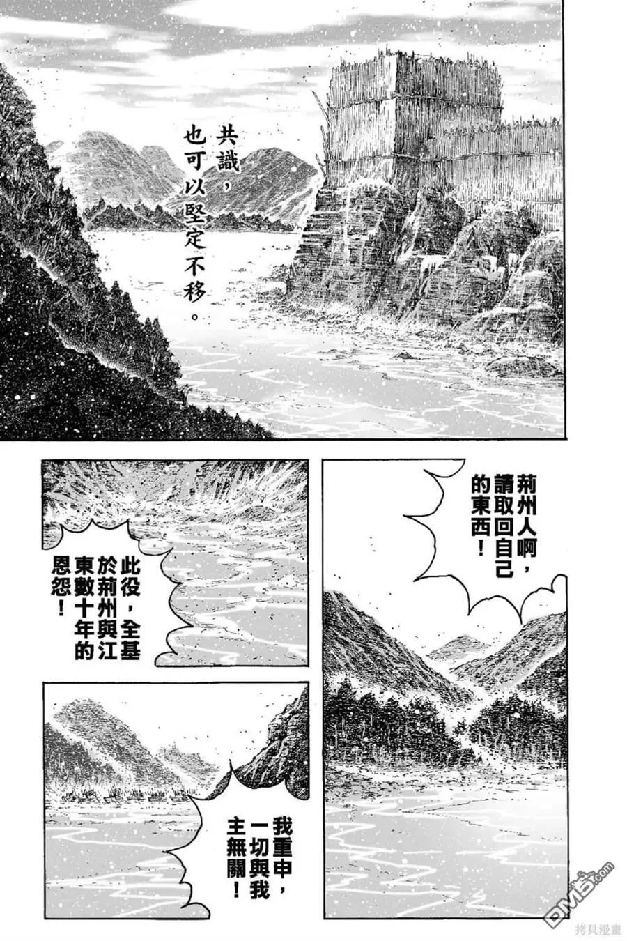 第513页
