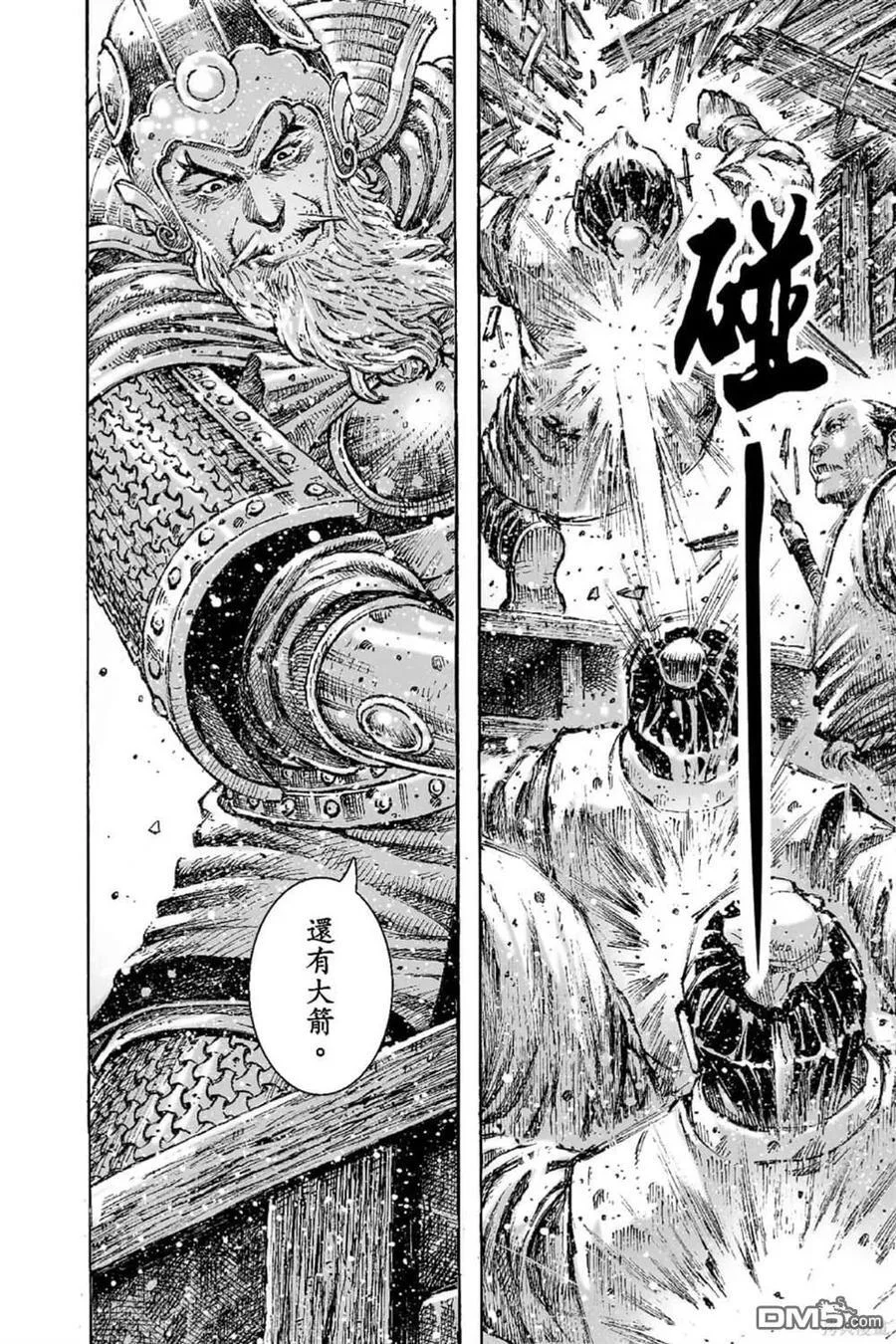 第138页