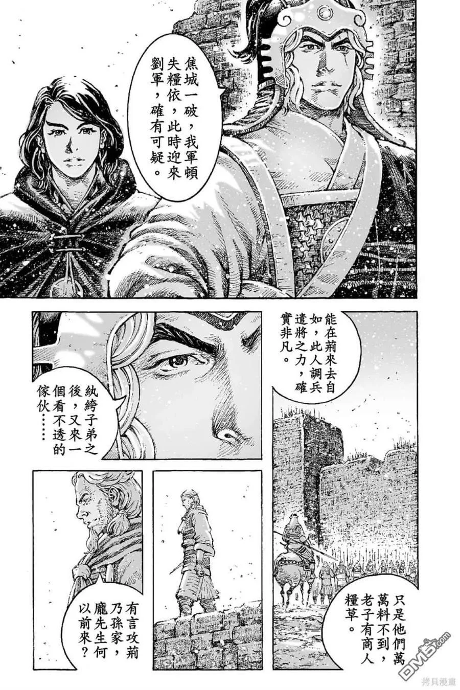 第93页