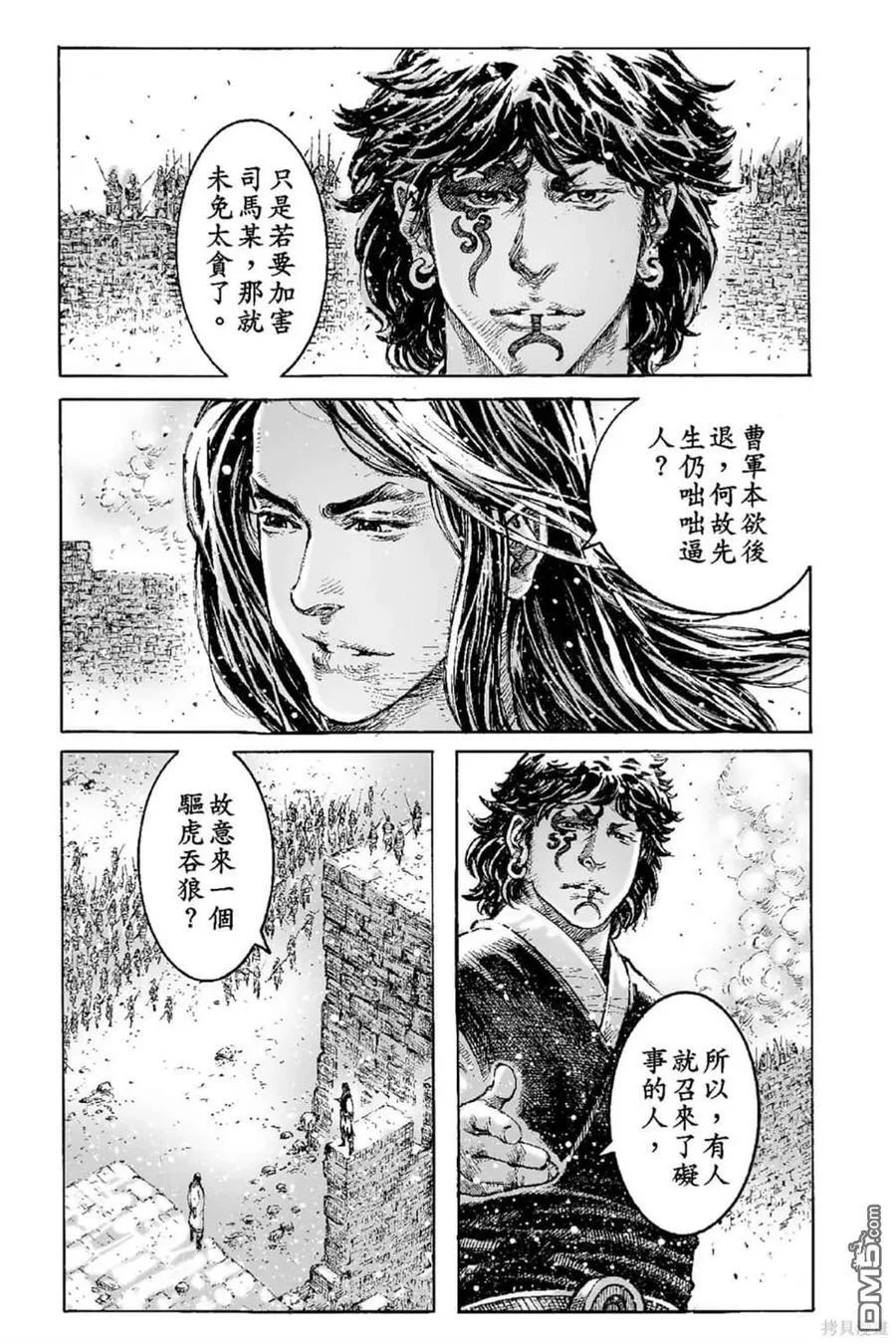 第339页