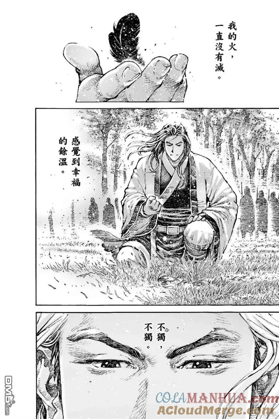 第528页