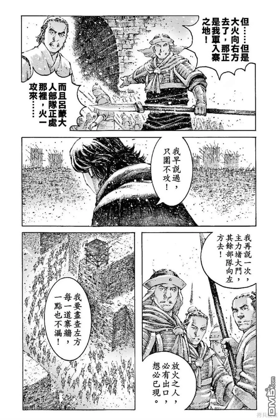 第345页