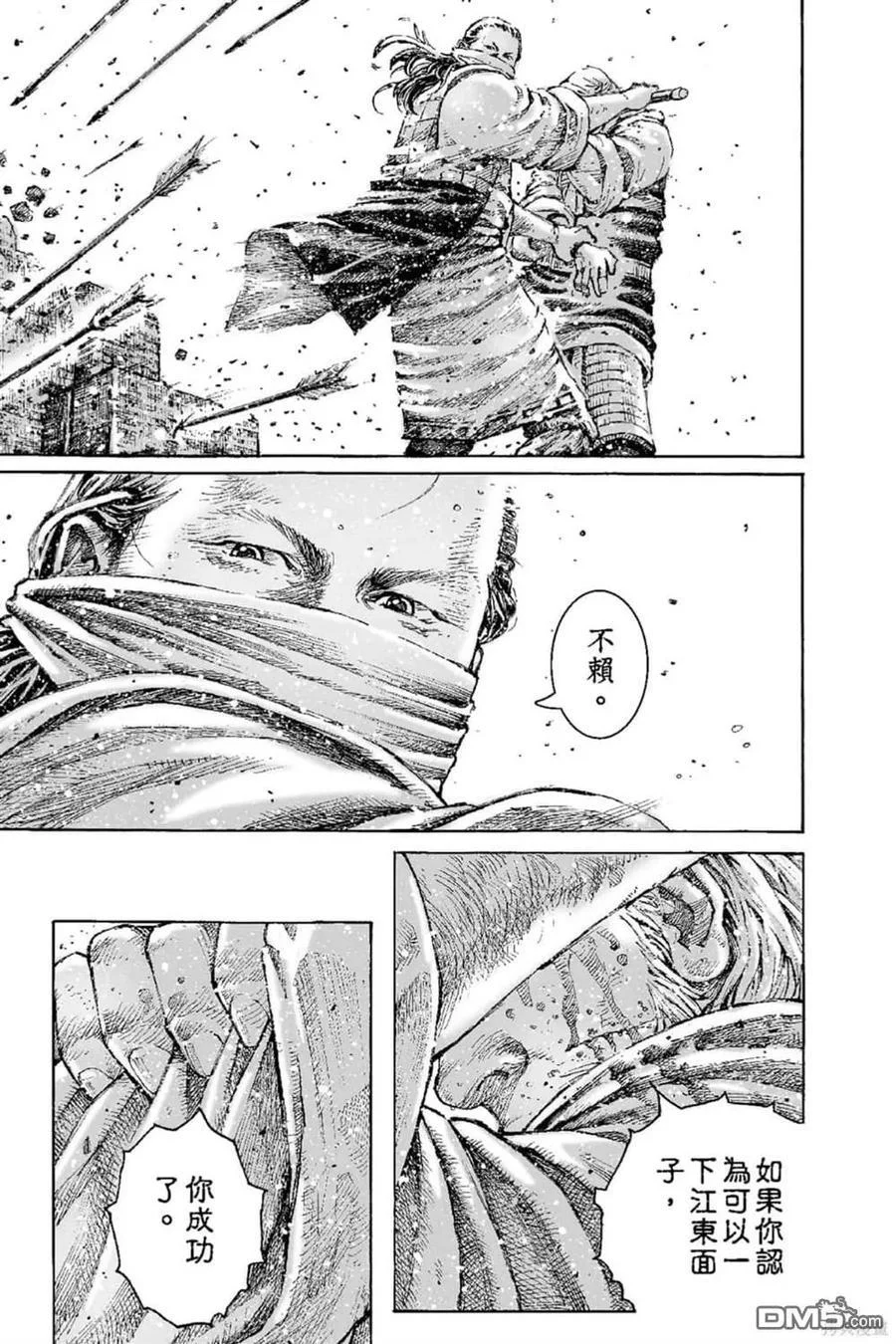 第195页