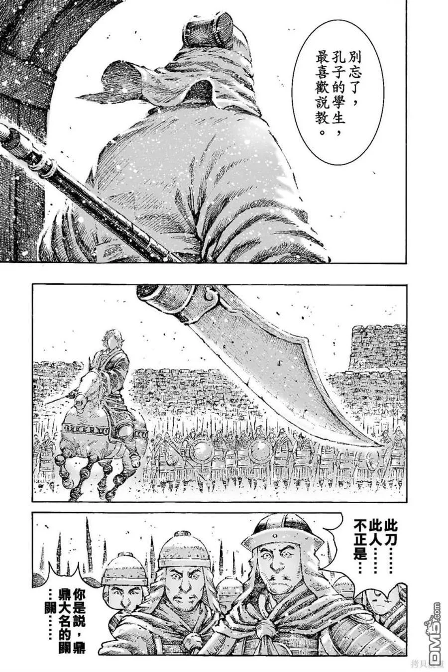 第255页