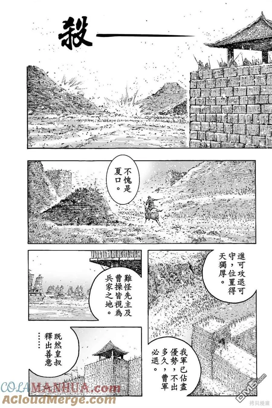 第396页