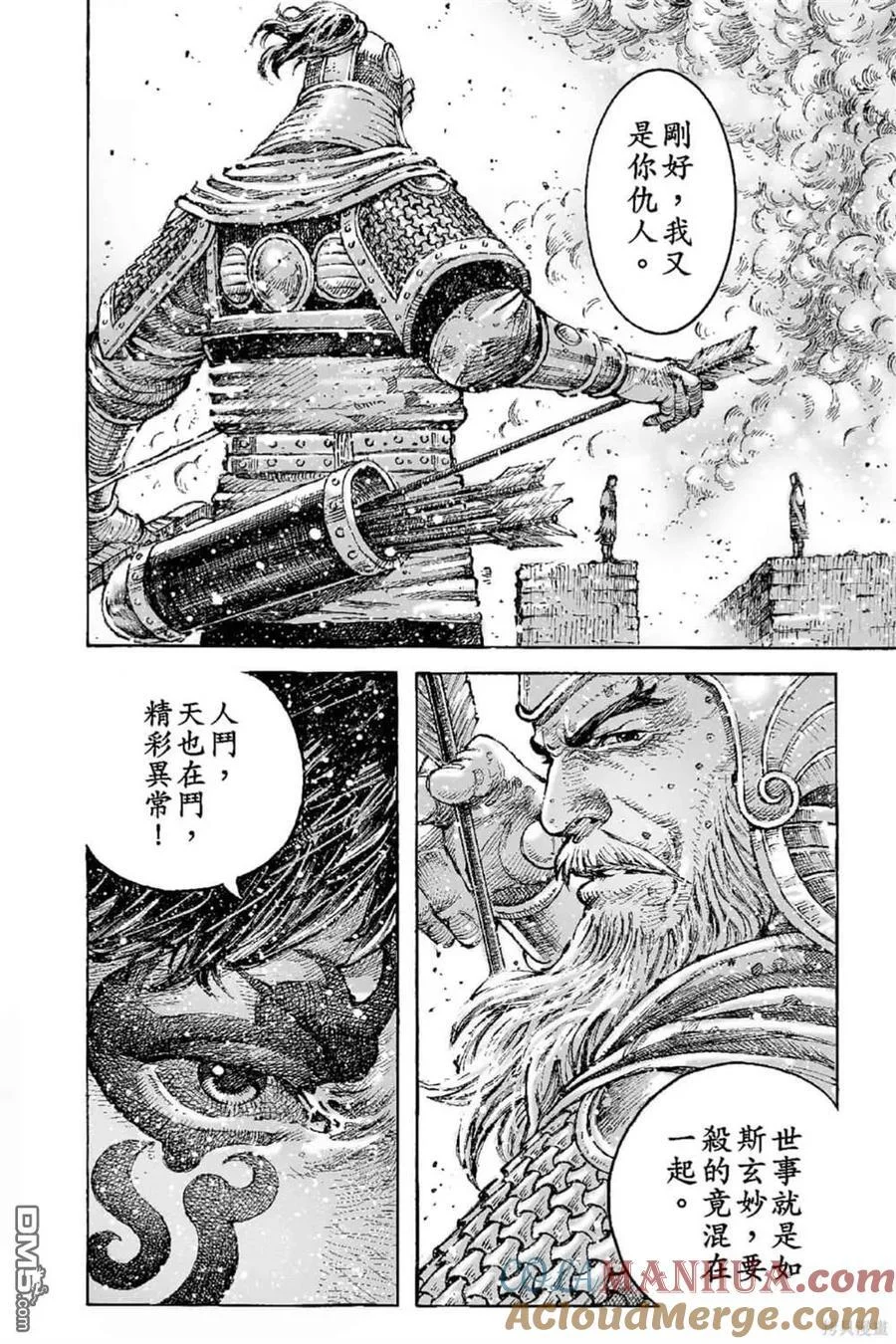 第360页