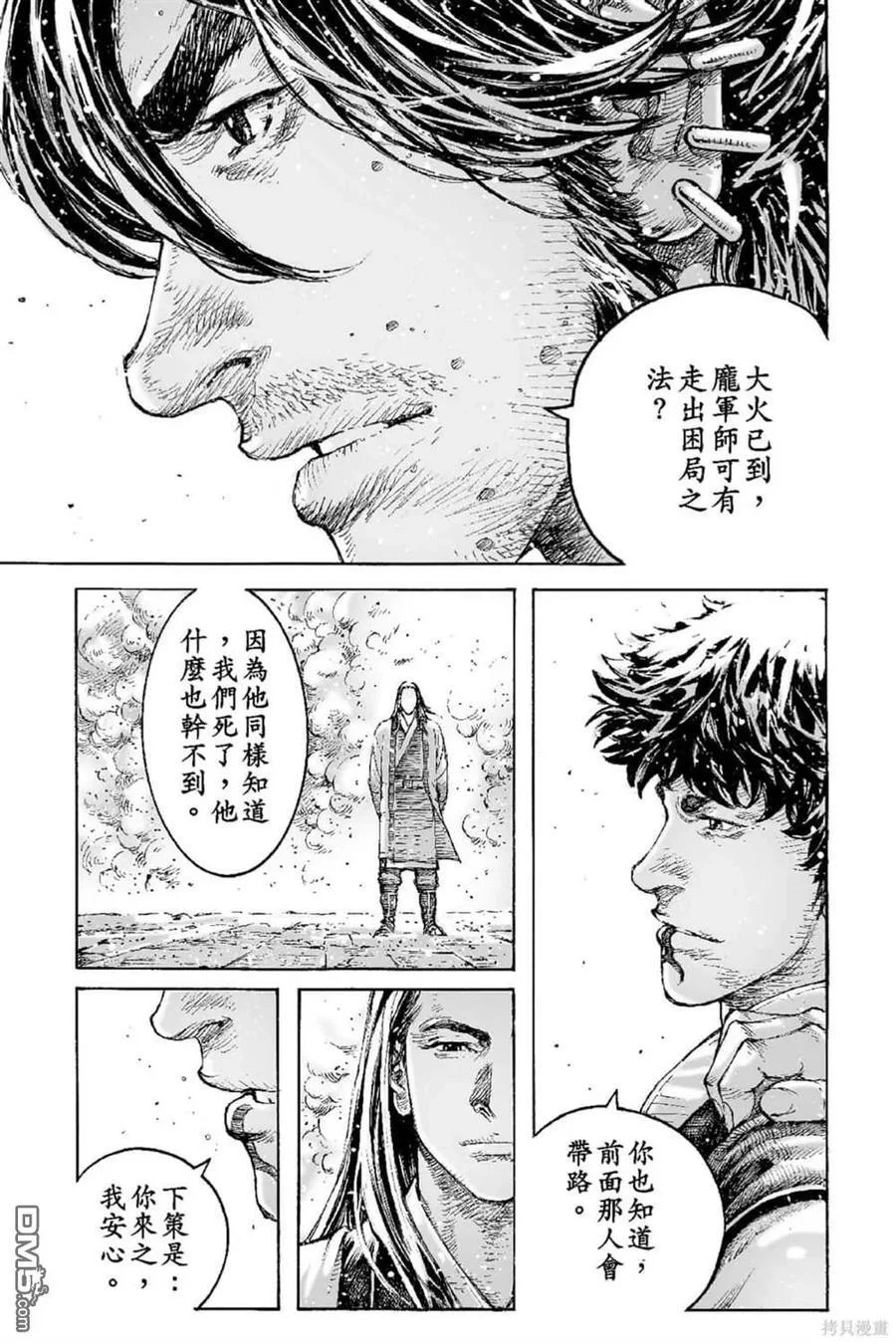 第423页