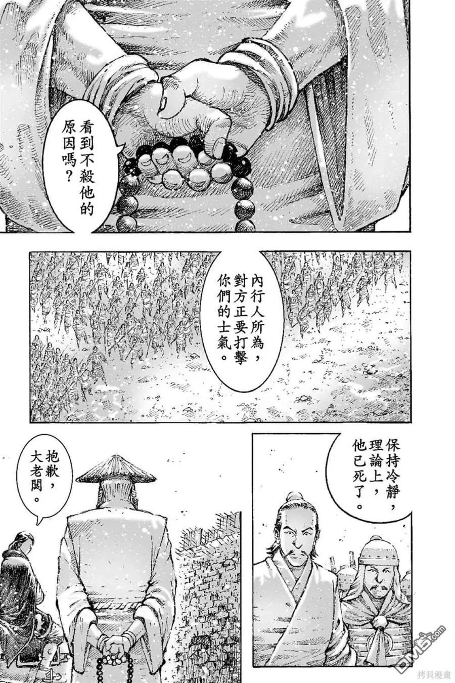 第279页