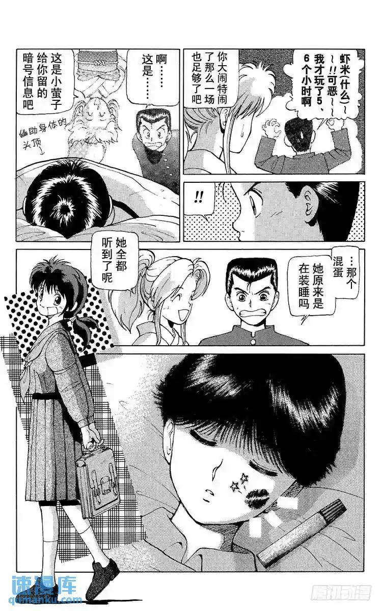 第78页