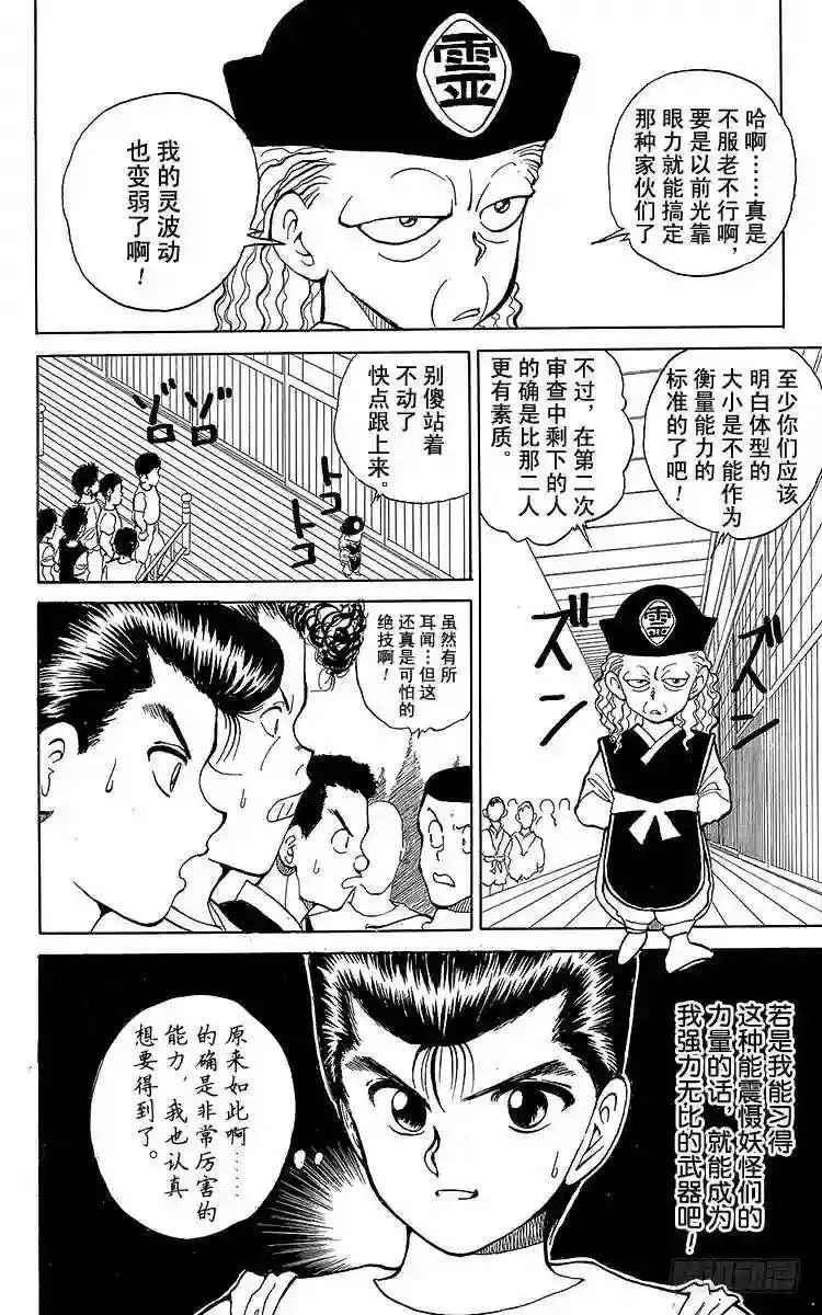 第51页