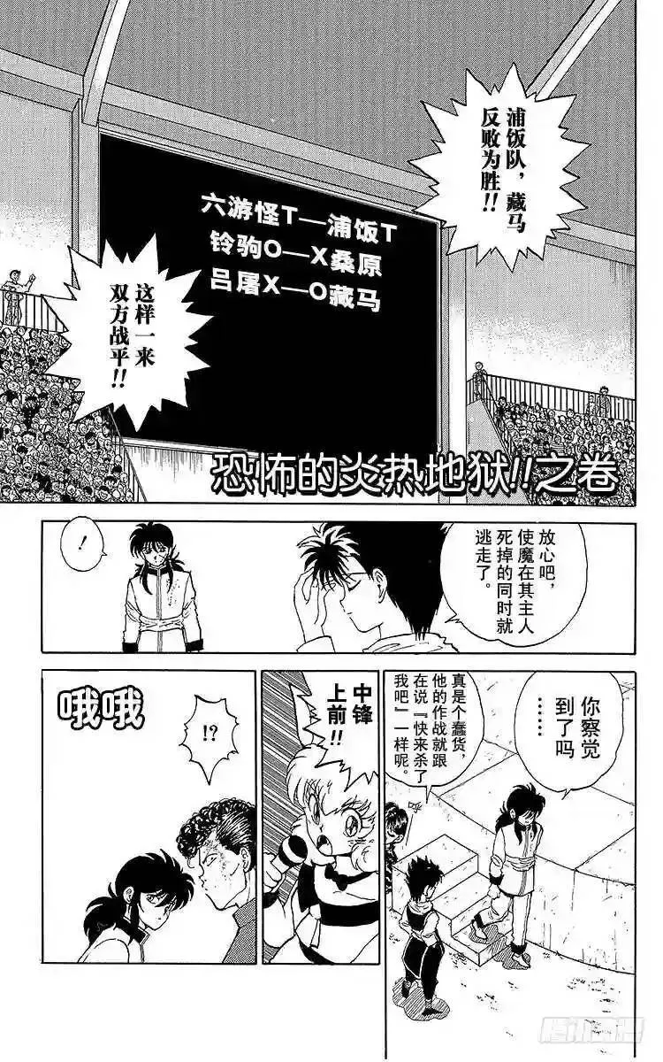 第0页