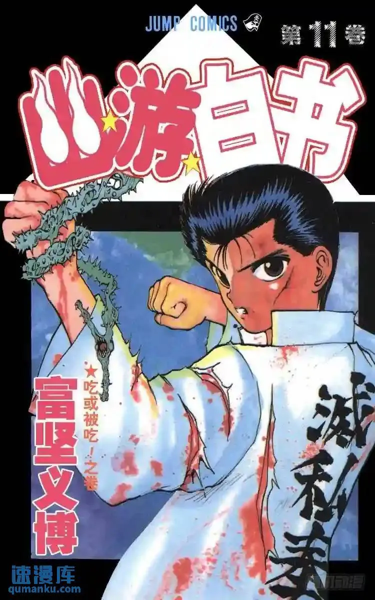 第0页