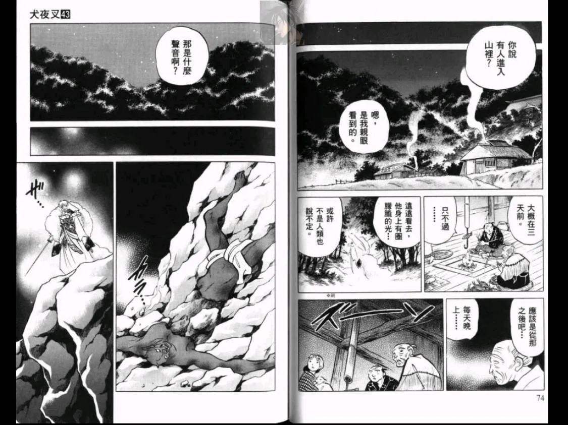 第111页