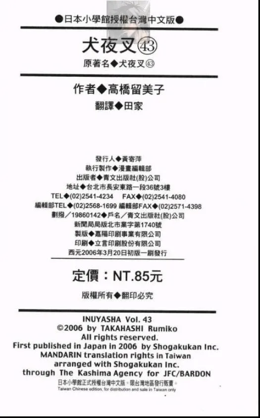 第285页