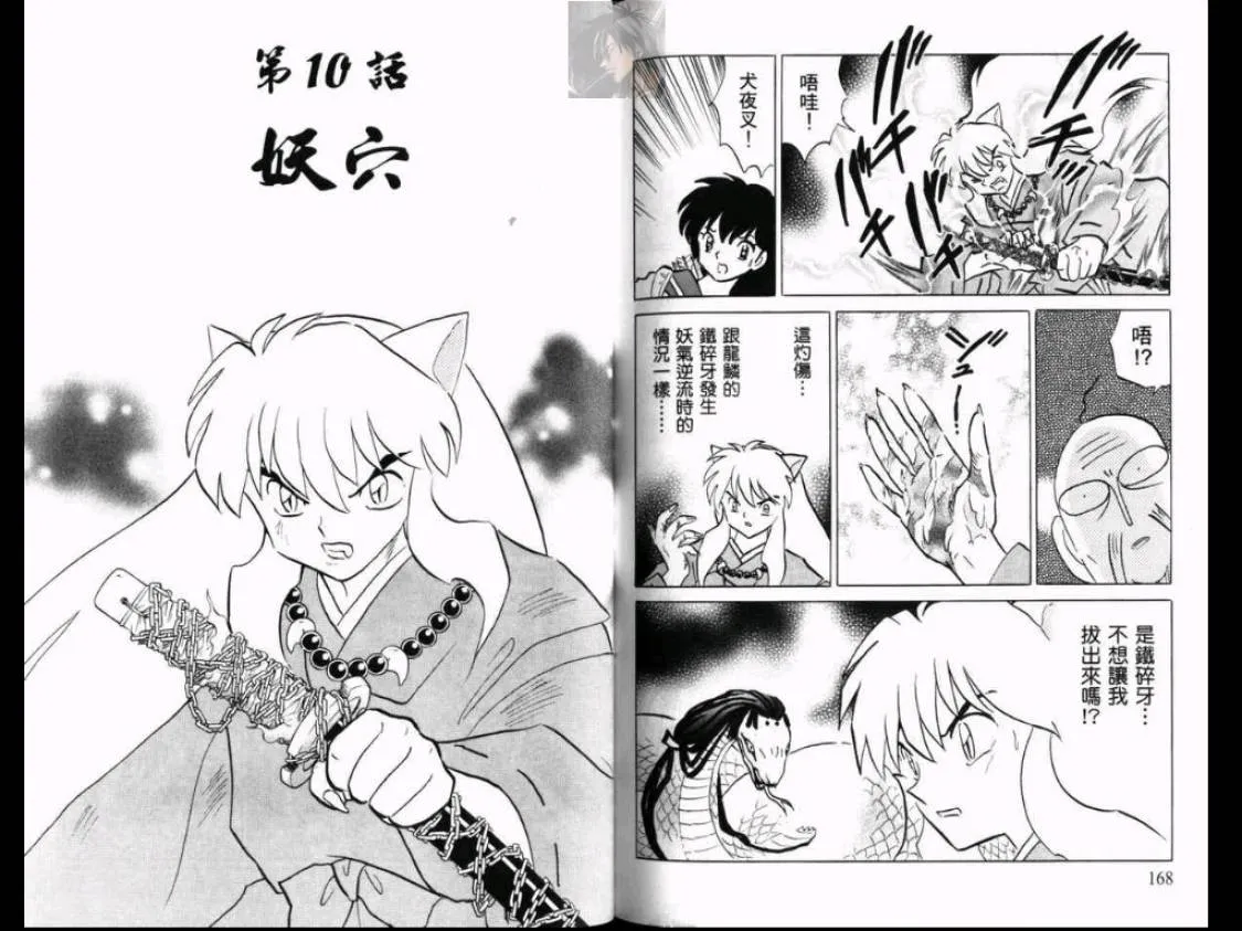 第252页