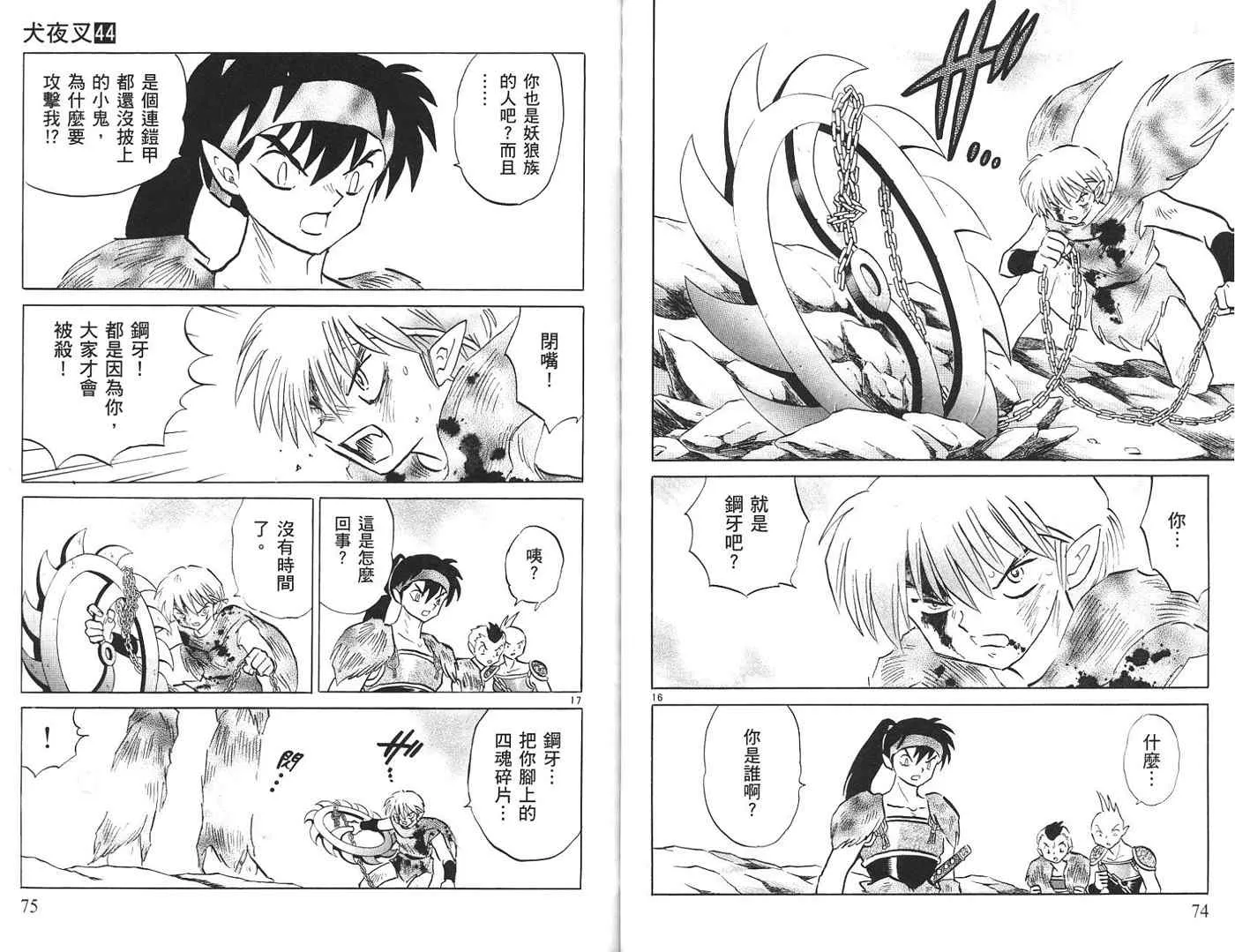 第108页