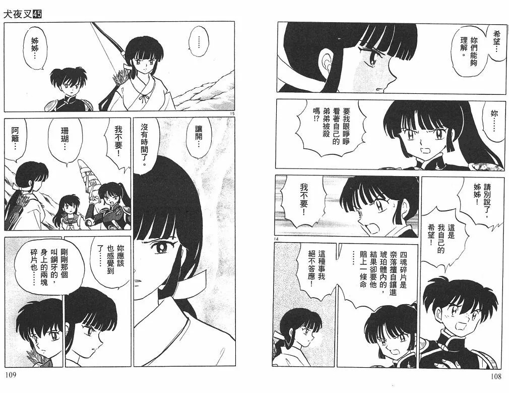 第162页