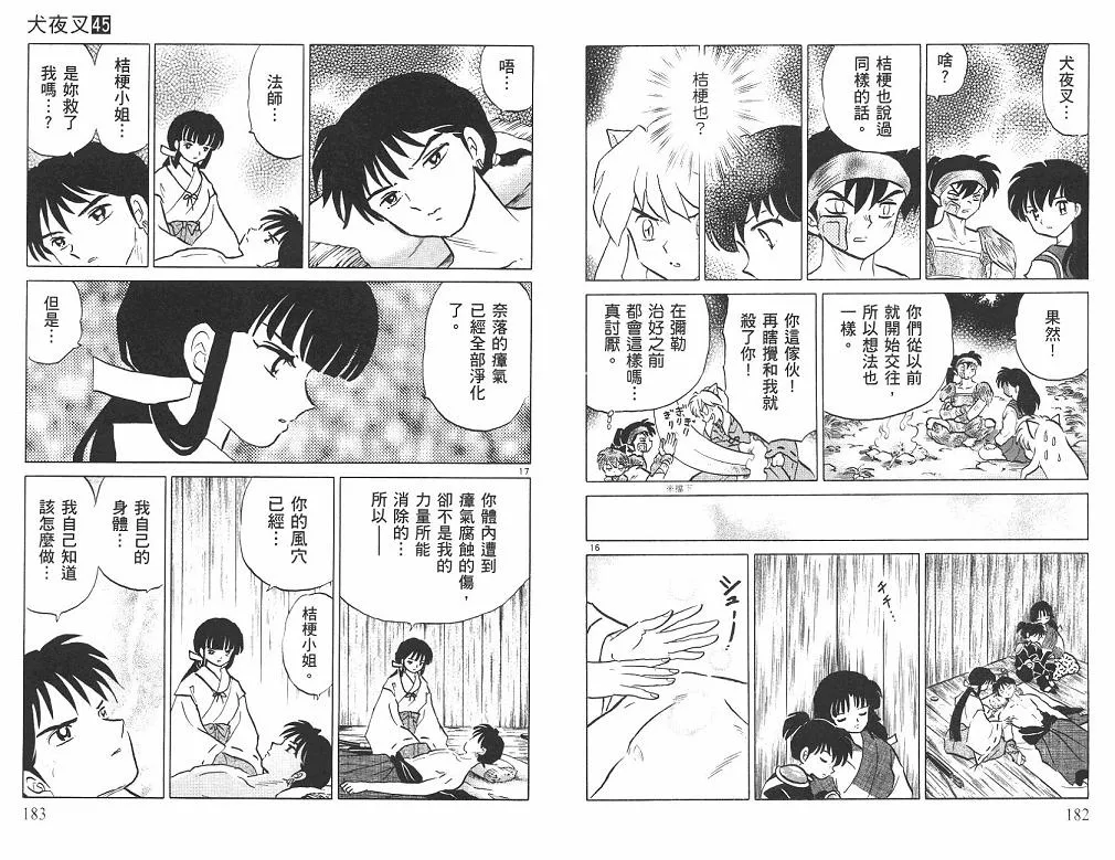 第273页