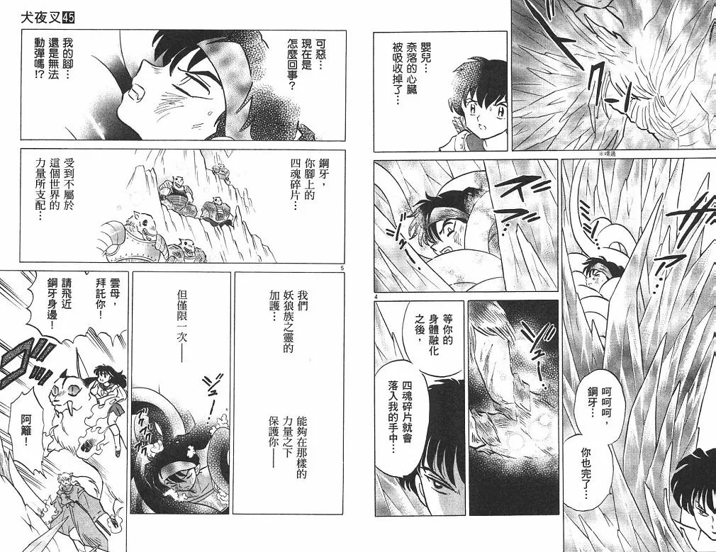 第228页