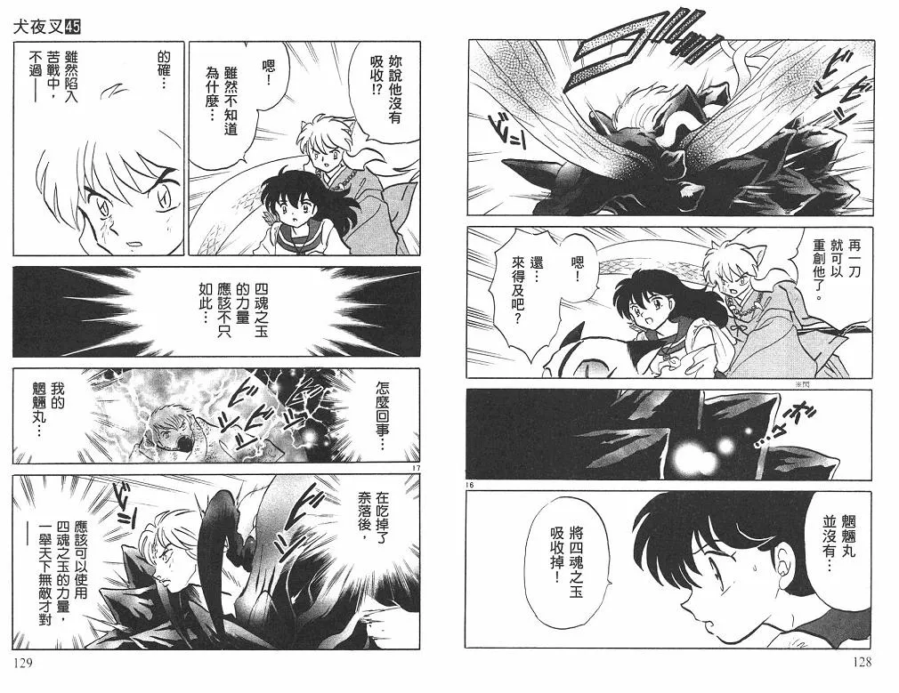 第192页