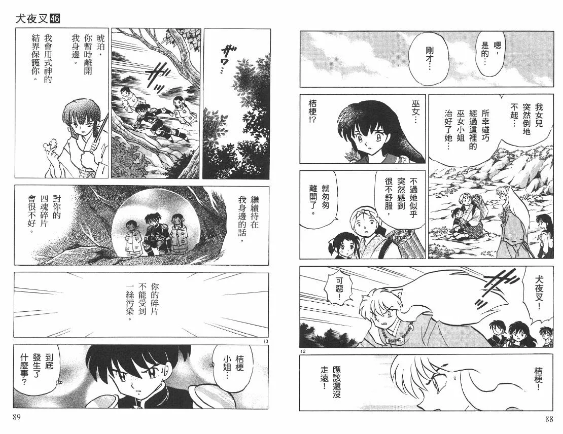 第132页