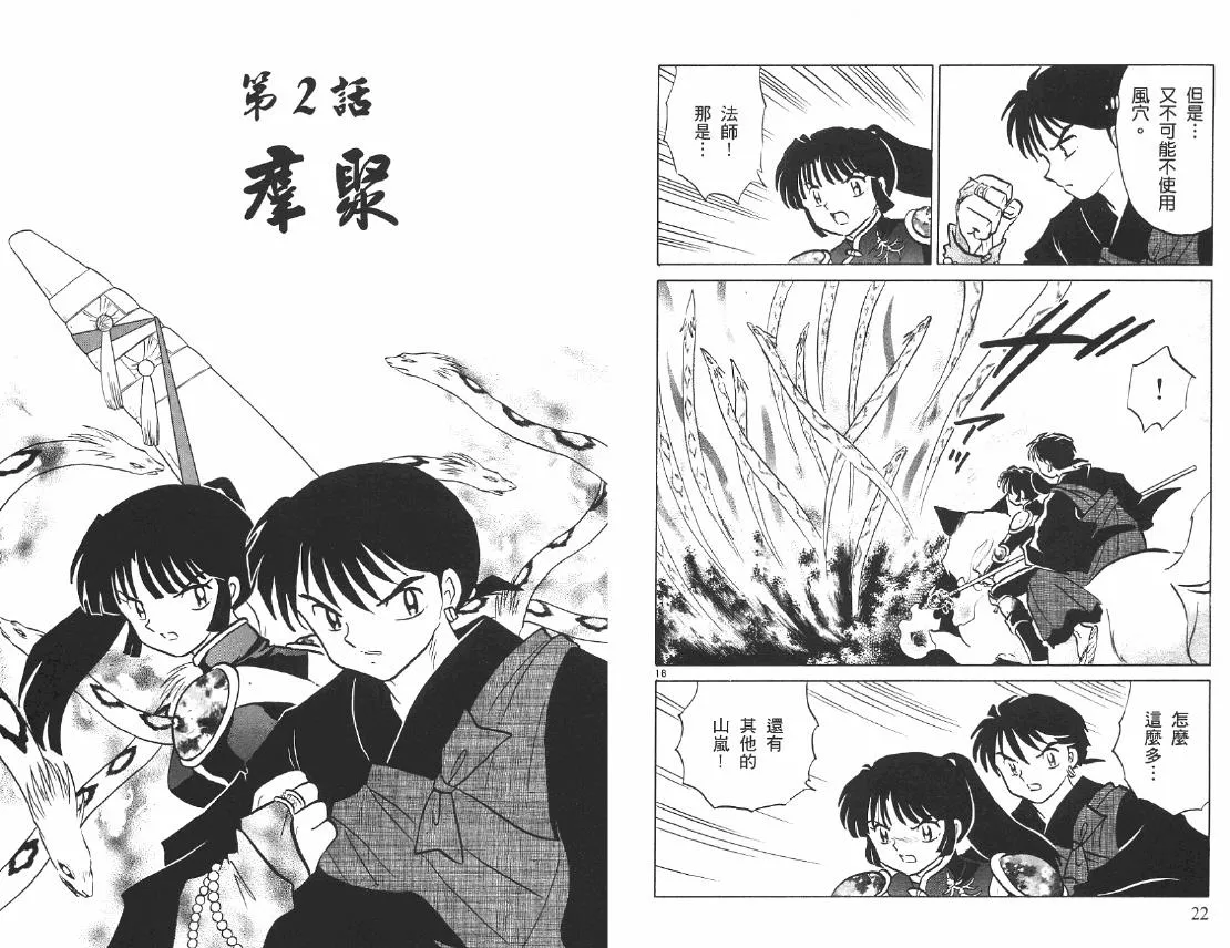 第33页