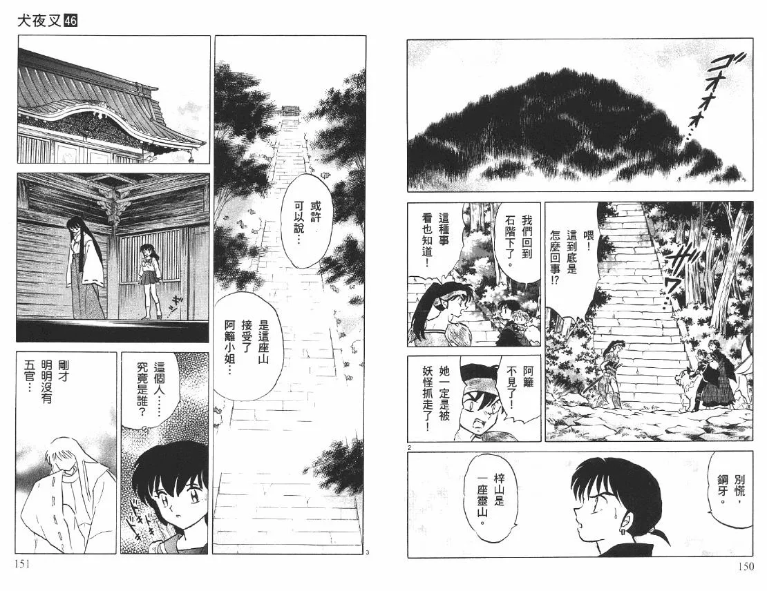 第225页
