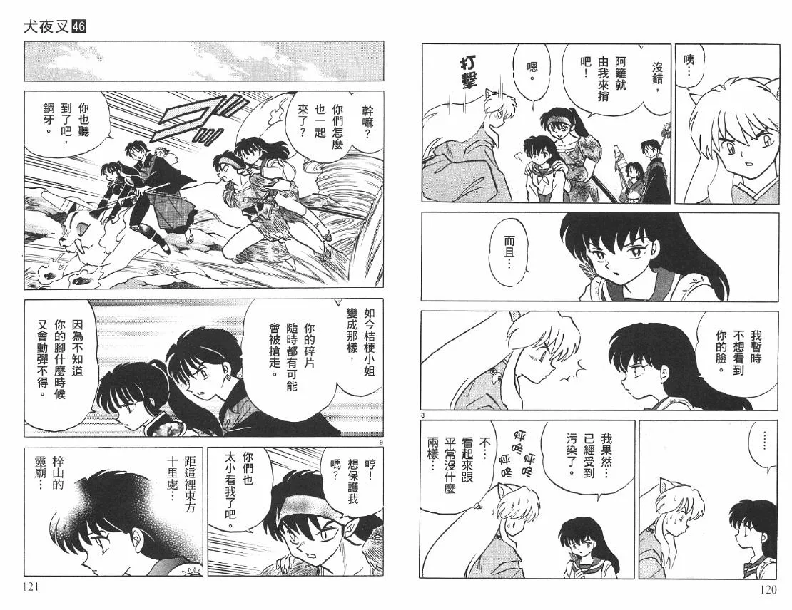第180页