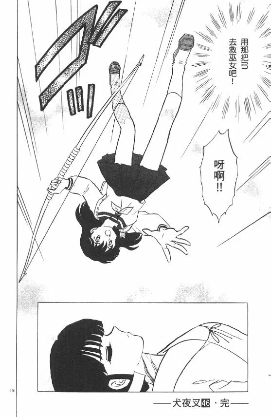 第276页