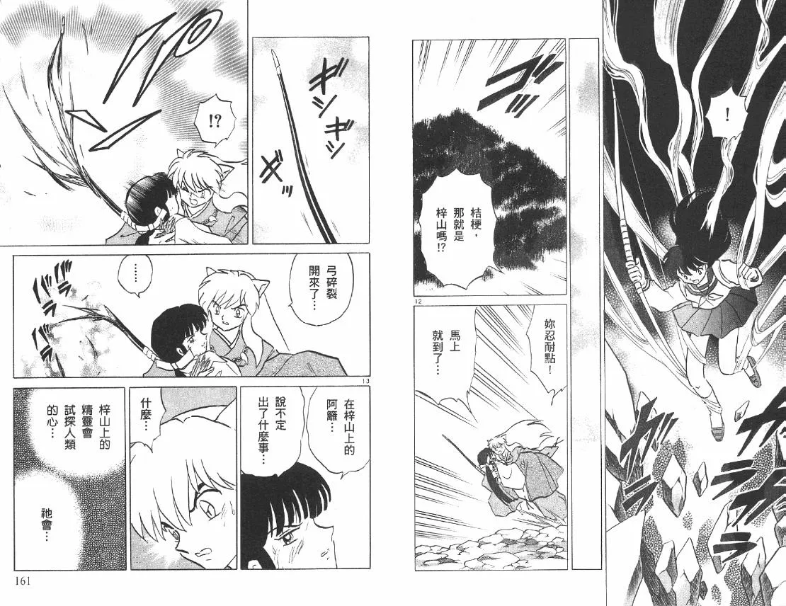 第240页