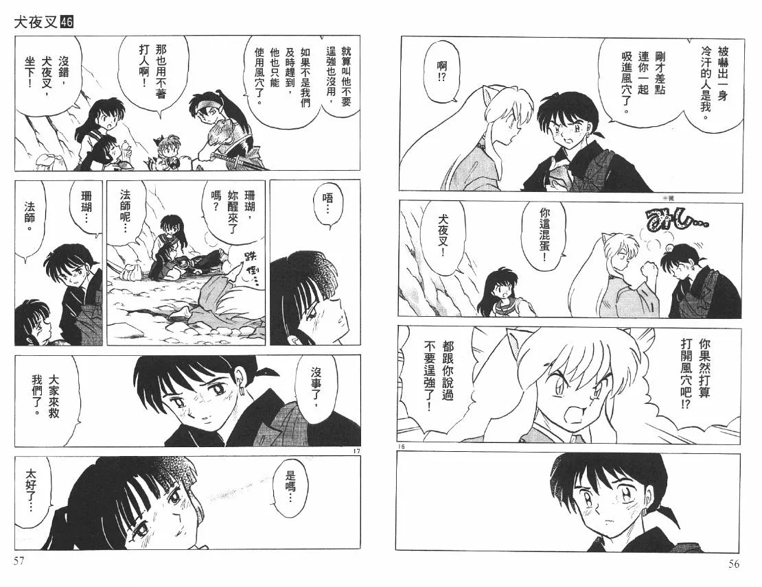 第84页