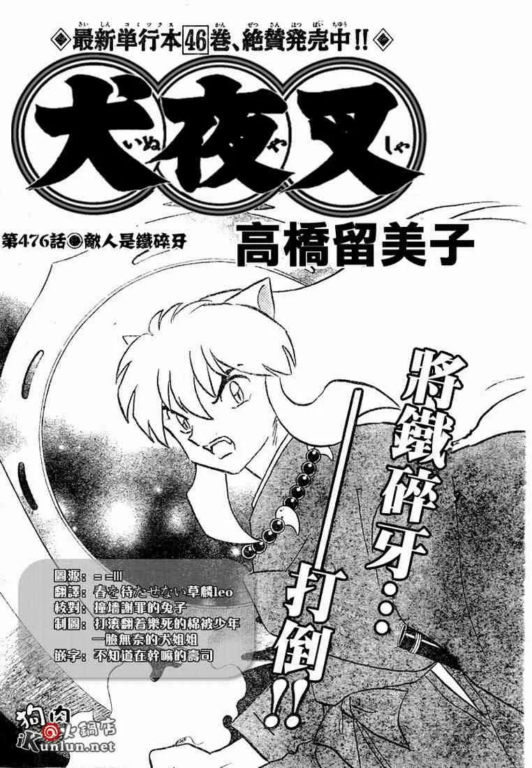 第384页