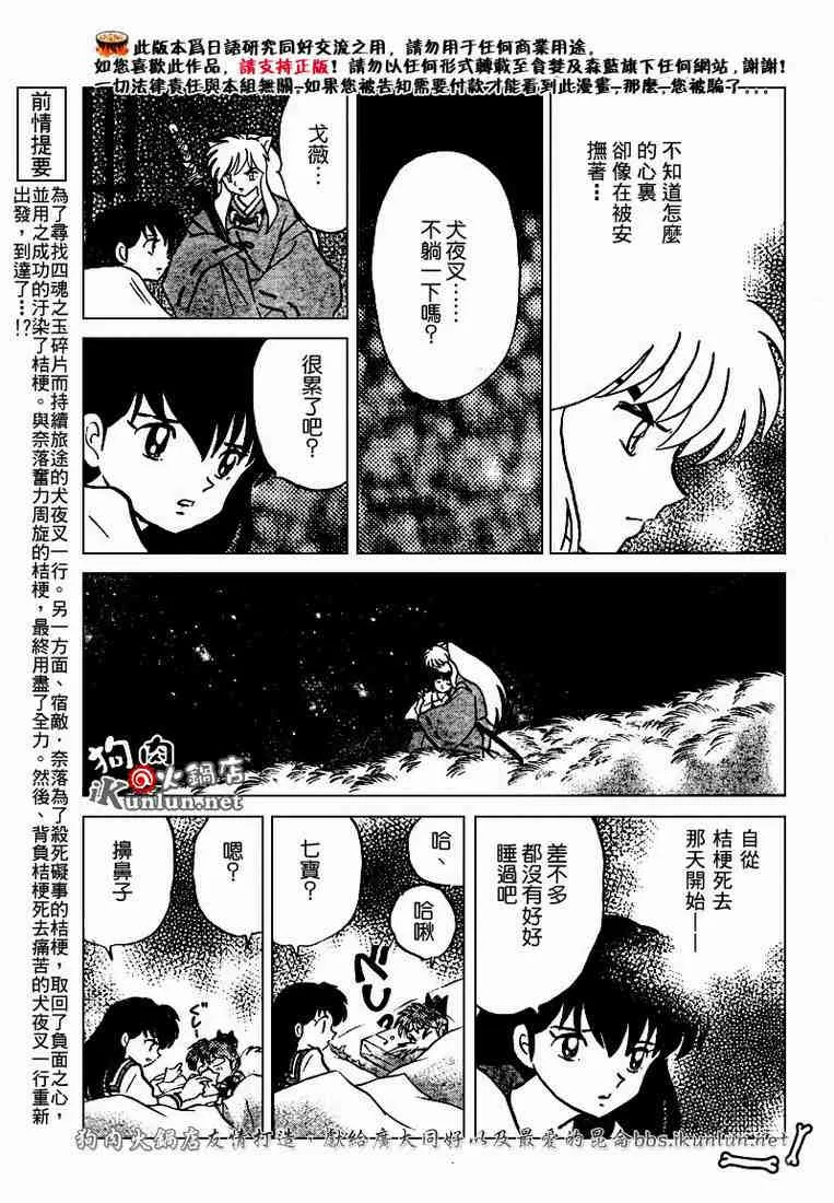 第168页