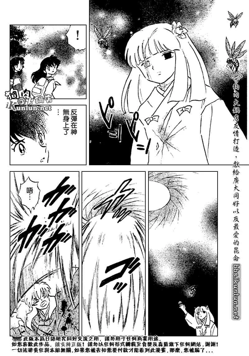 第537页