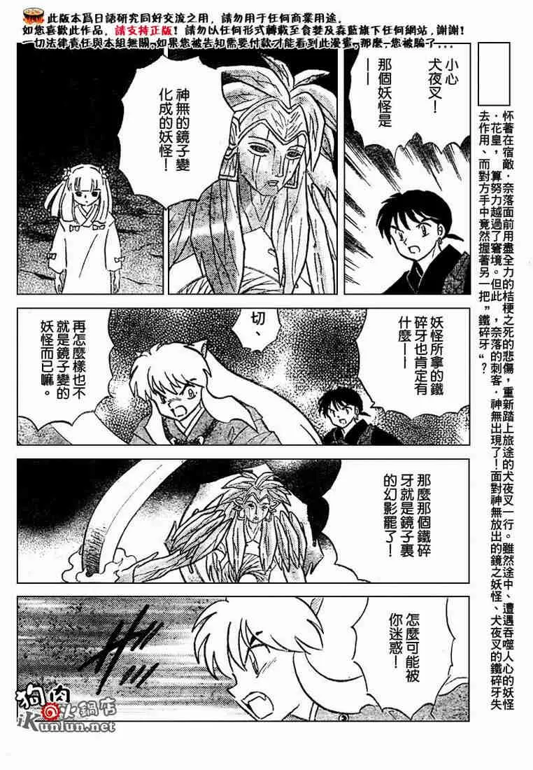第393页