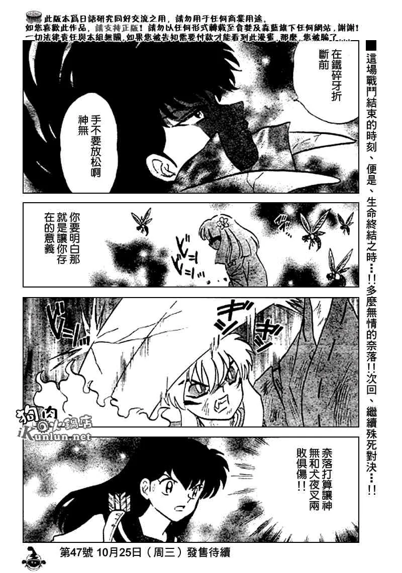 第543页