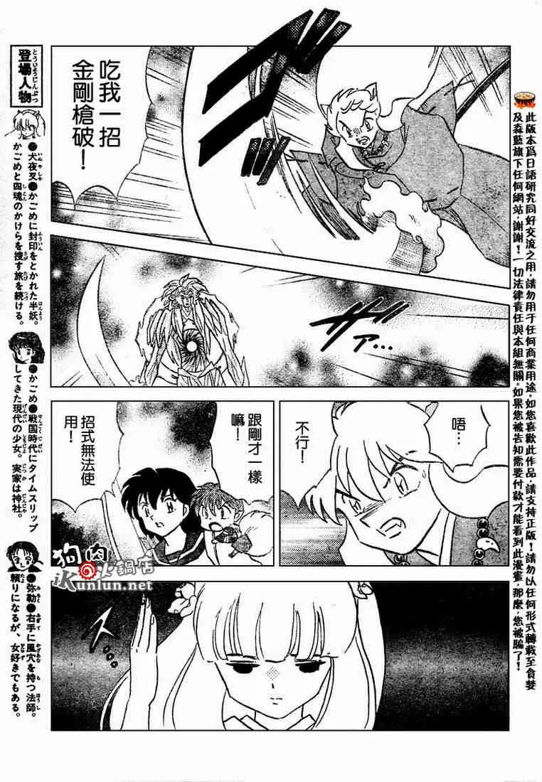 第396页