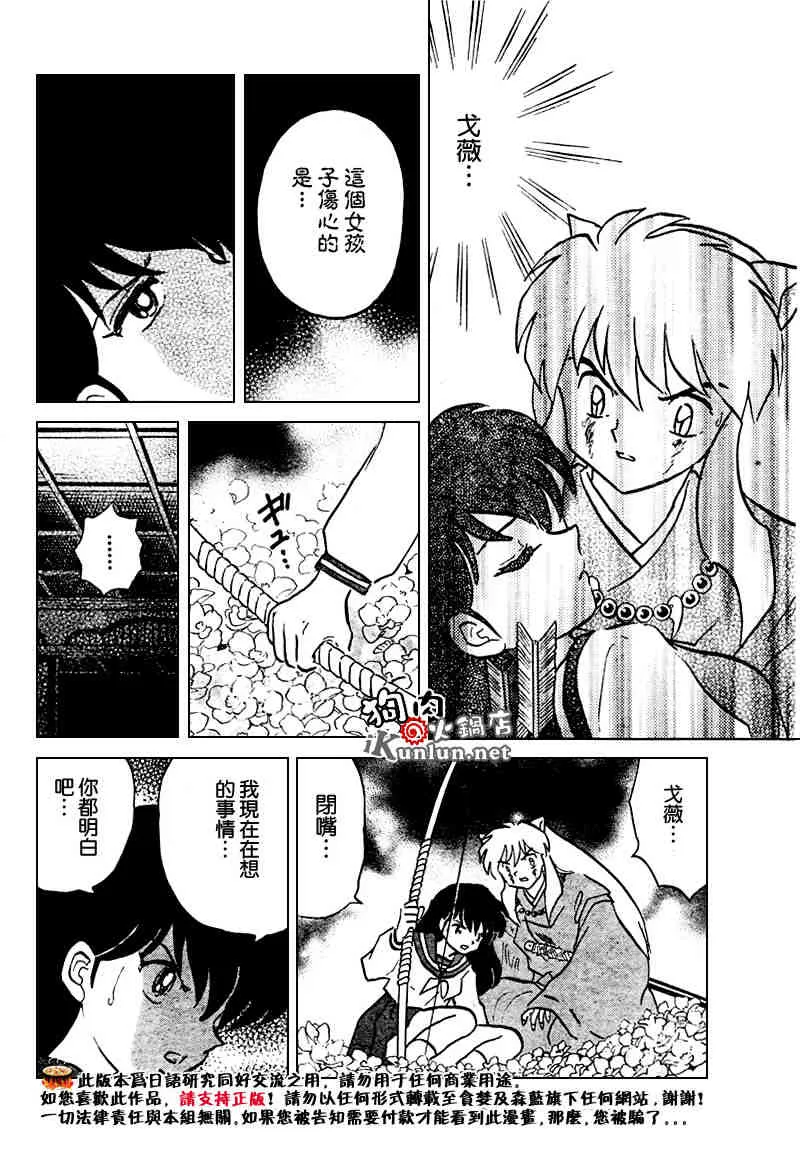 第291页