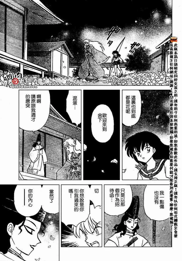 第210页