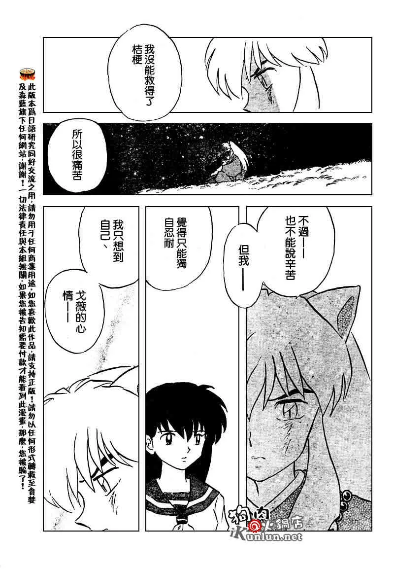 第318页